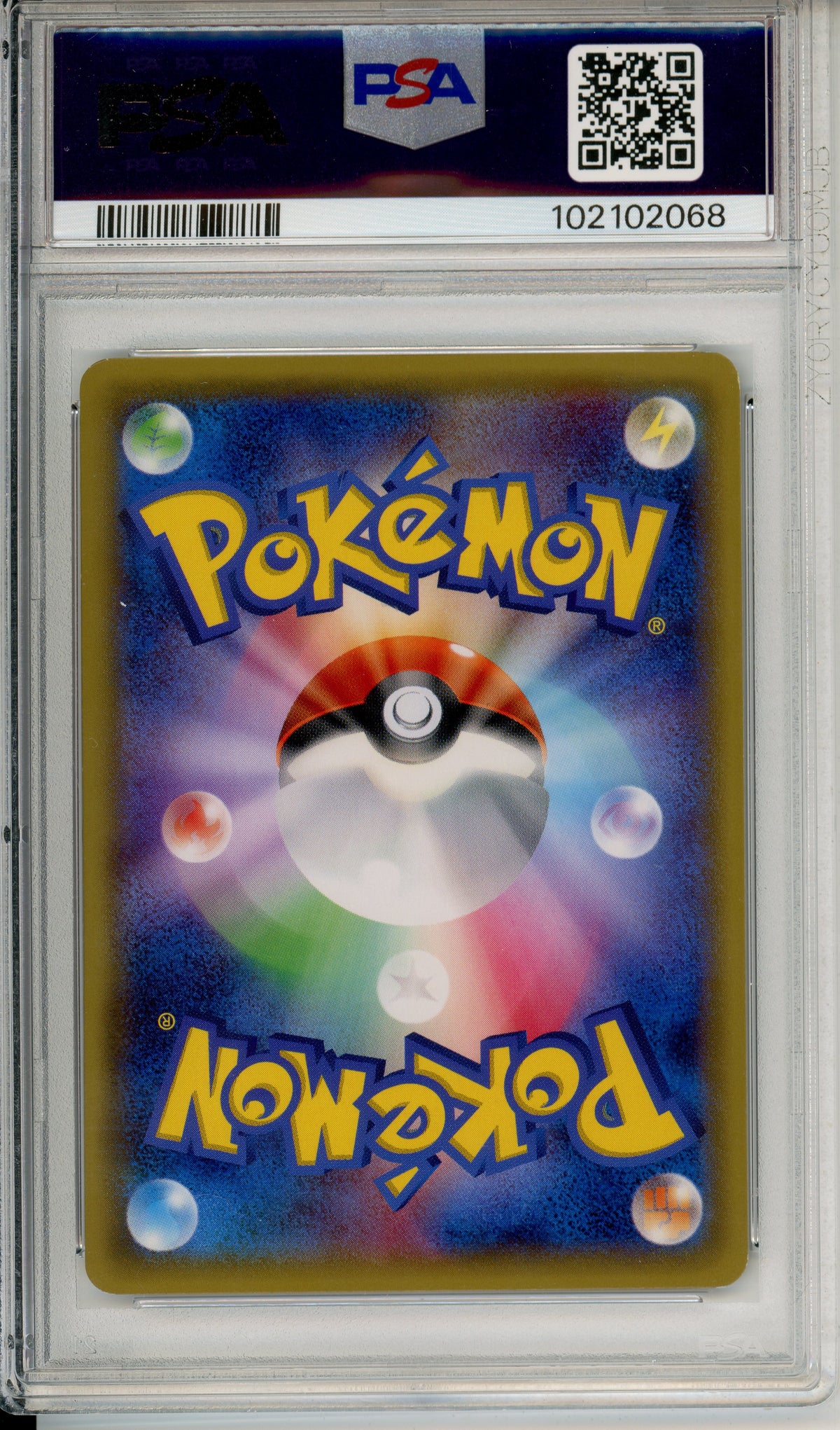 Pokemon Graded: JP Poncho-Wearing Pikachu #203 Pikachu Mega Campaign (2015) PSA 9