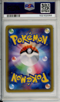 Pokemon Graded: JP Poncho-Wearing Pikachu #203 Pikachu Mega Campaign (2015) PSA 9