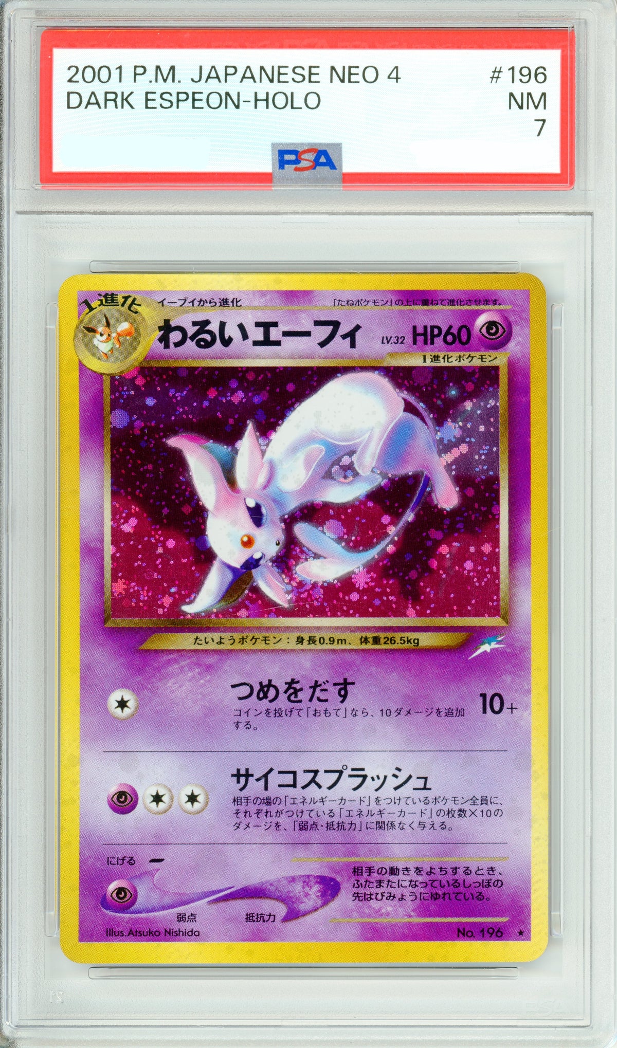 Pokemon Graded: JP Dark Espeon #196 Neo 4 (2001) Holo PSA 7