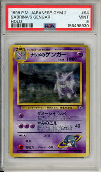 Pokemon Graded: JP Sabrina's Gengar #94 Japanese Gym 2 (1999) Holo PSA 9