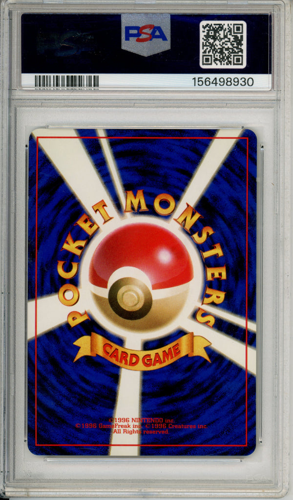 Pokemon Graded: JP Sabrina's Gengar #94 Japanese Gym 2 (1999) Holo PSA 9