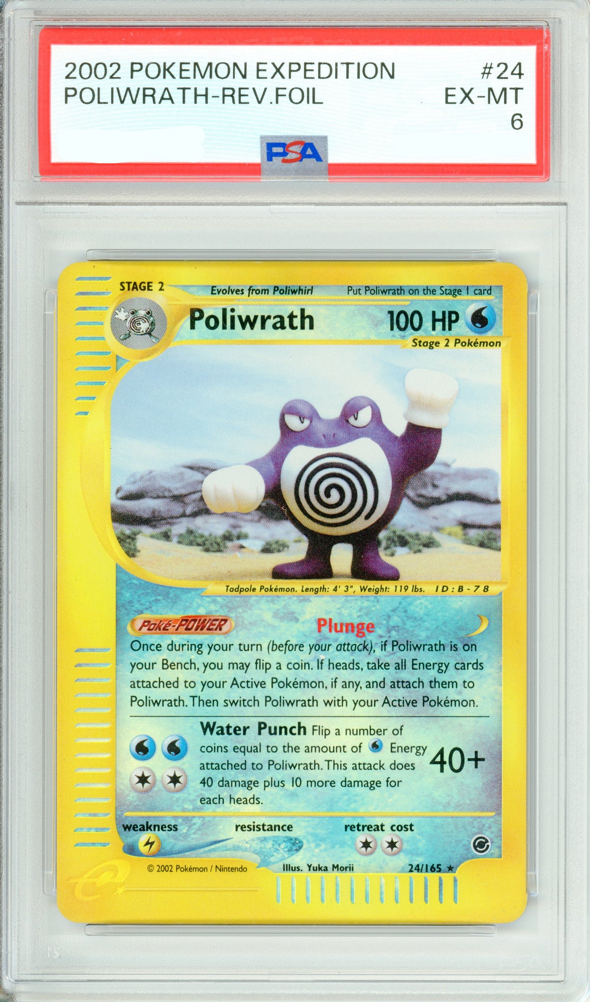 Pokemon Graded: Poliwrath 24/65 Expedition (2002) Reverse Holo PSA 6