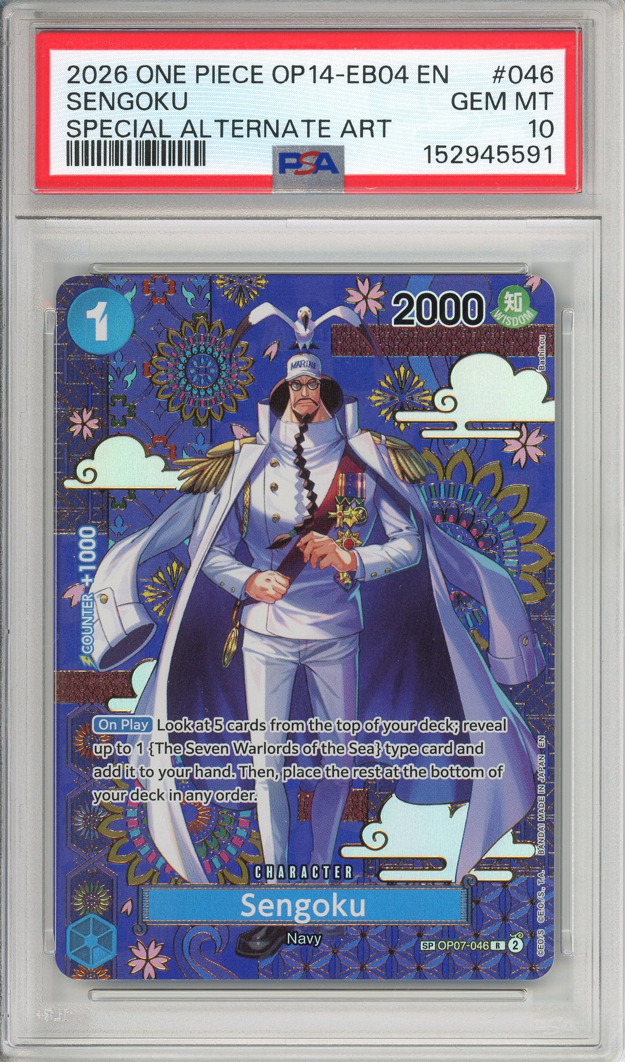 One Piece Graded: Sengoku OP07-046 Azure Sea's Seven Special