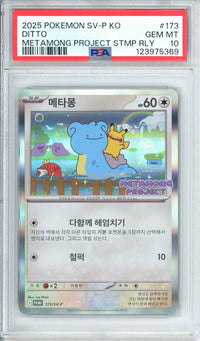 Pokemon Graded: Korean Ditto #173 Metamong Project Stamped Promo (2025) Holo PSA 10
