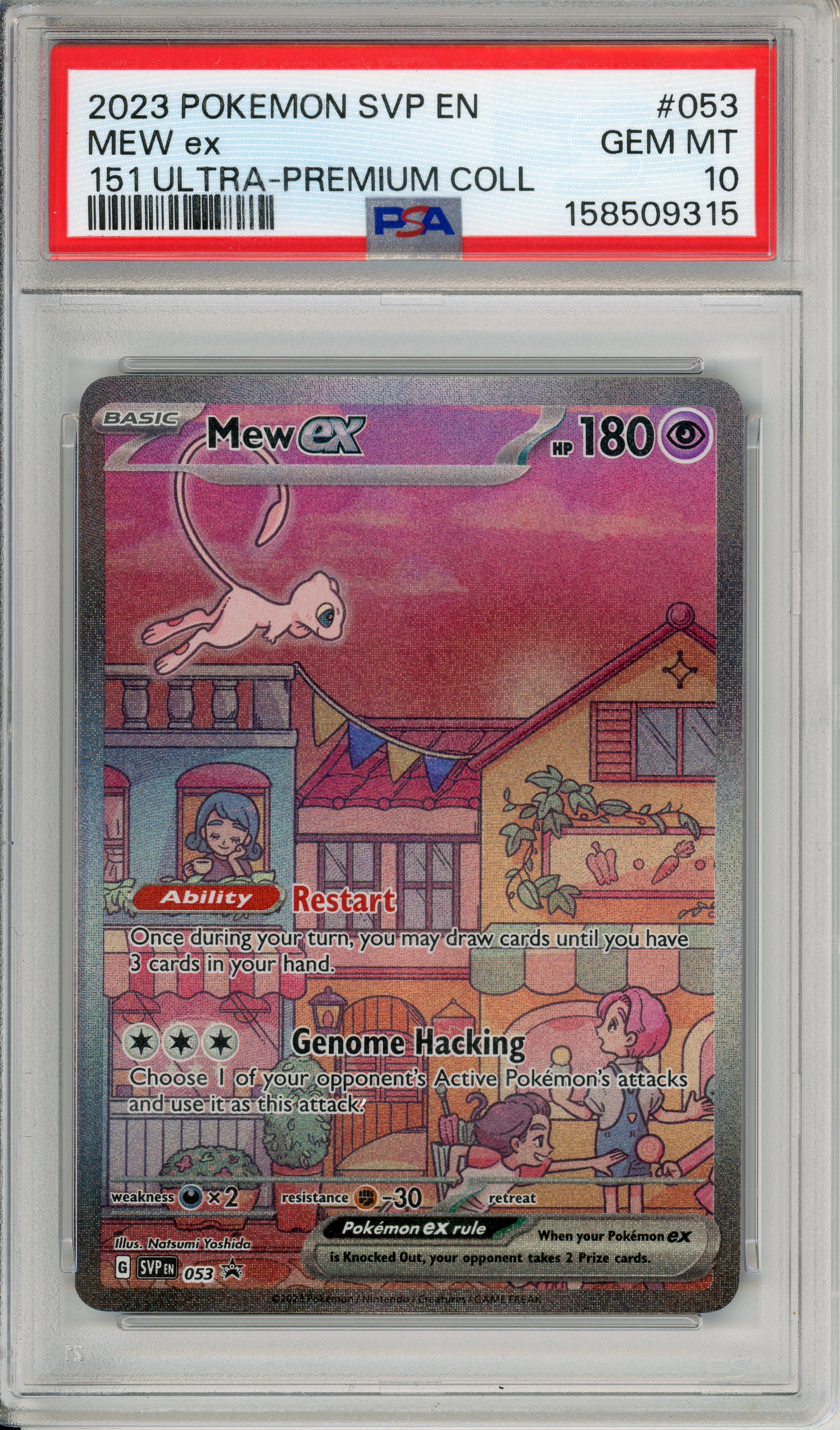 PSA10 Mew ex 2023 ウルトラプレミアムコレクション Pokemon Graded: Mew ex #53 151 Ultra Premium Collection Promo