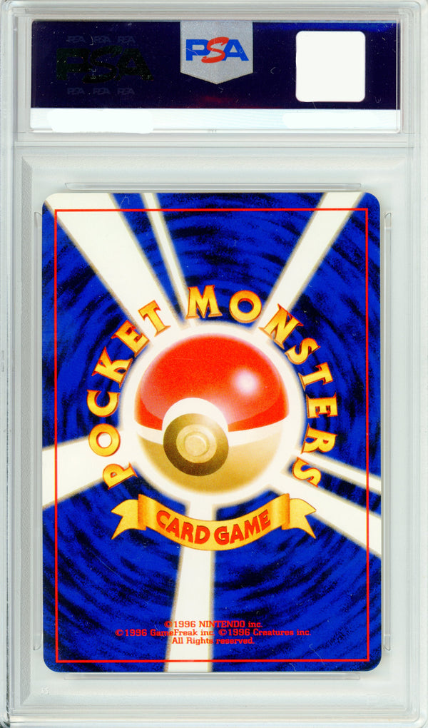 Pokemon Graded: JP Light Arcanine #59 Neo 4 (2001) Holo PSA 9