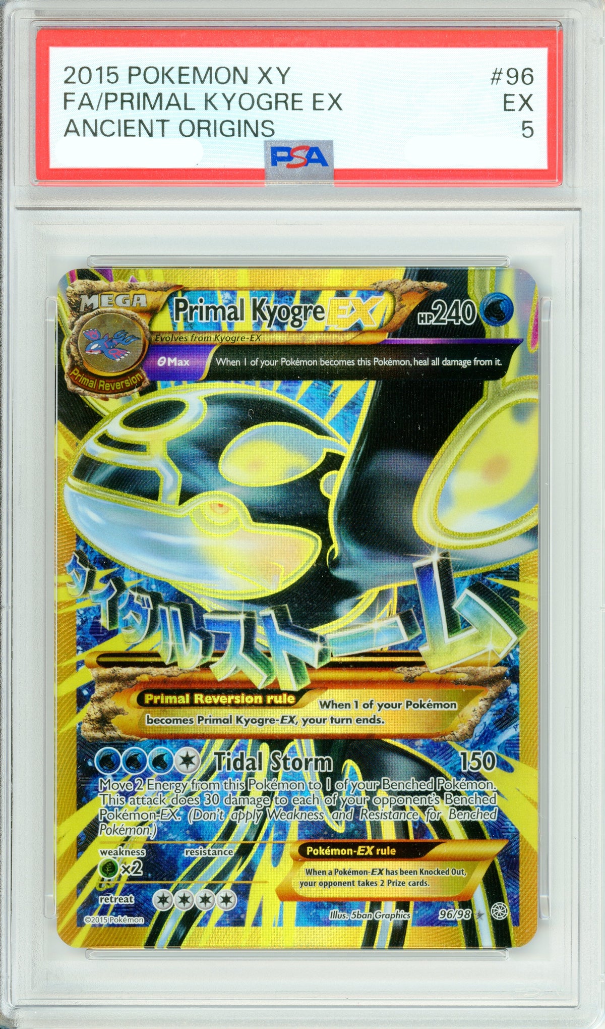 Pokemon Graded: Primal Kyogre 96/98 Ancient Origins (2015) Full Art PSA 5