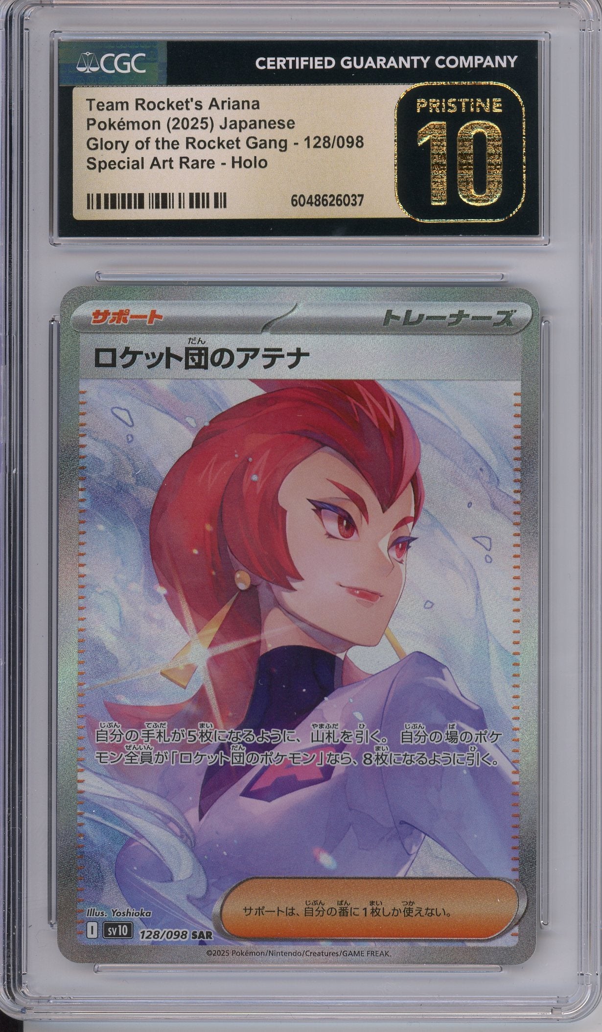 Pokemon Graded: Team Rocket's Ariana CGC Pristine 10 – Double