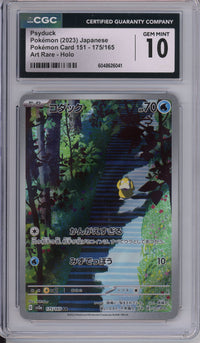Pokemon Graded: JP Psyduck CGC 10