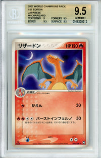 Pokemon Graded: JP Charizard 1st Edition #8 World Champions Pack (2007) Beckett 9.5