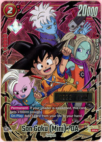 Dragon Ball Single: Son Goku (Mini): DA Serialized 232/1500 NM