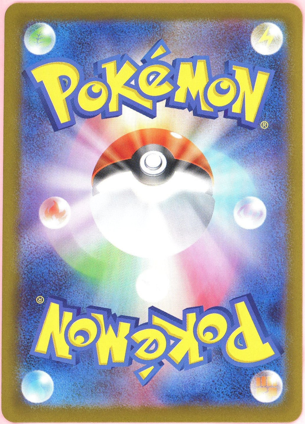 Pokemon Single: JP Lillie's Determination 91/63 Mega Brave (2025) SAR Holo NM