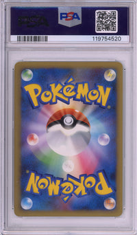 Pokemon Graded: JP Feraligatr Silver Victory Medal #43 Challenge Battle Winner Promo (2010) PSA 10