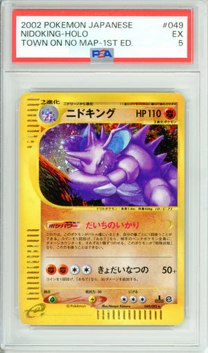 Pokemon Graded: JP Nidoking 1st Edition 49/92 Town On No Map (2002) Holo PSA 5