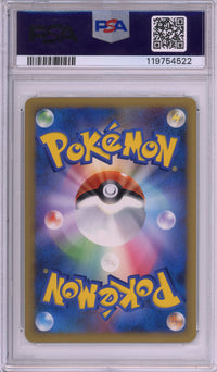 Pokemon Graded: JP Meganium Silver Victory Medal #41 Challenge Battle Winner Promo (2009) PSA 10