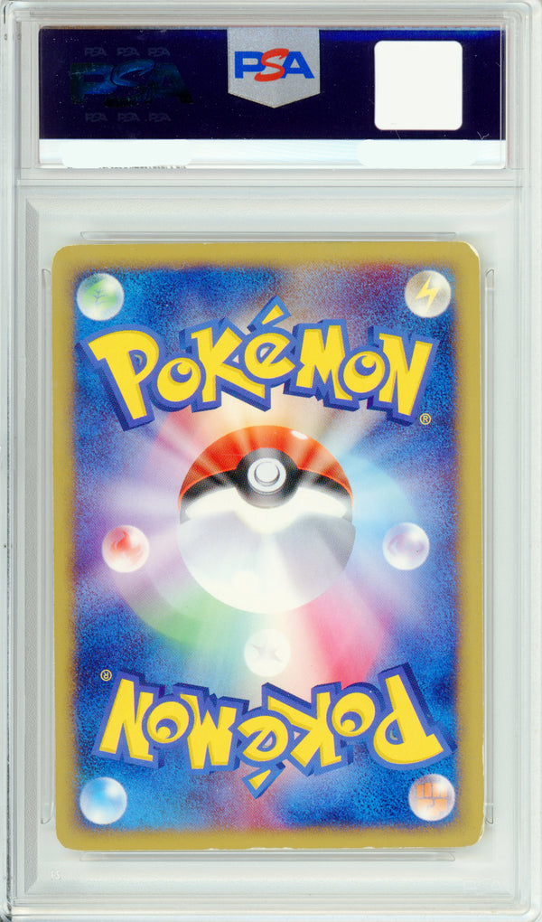 Pokemon Graded: JP Nidoking 1st Edition 49/92 Town On No Map (2002) Holo PSA 5