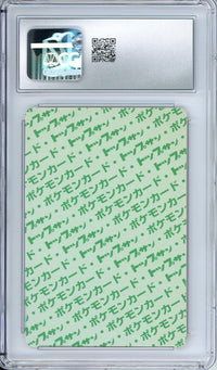 Pokemon Graded: Graveler #75 Topsun Original Series 2nd Print (1997) CGC 8.5