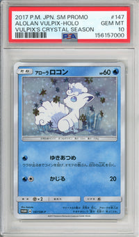 Pokemon Graded: JP Alolan Vulpix #147 Crystal Season (2017) Holo PSA 10