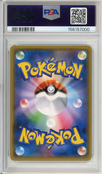 Pokemon Graded: JP Alolan Vulpix #147 Crystal Season (2017) Holo PSA 10