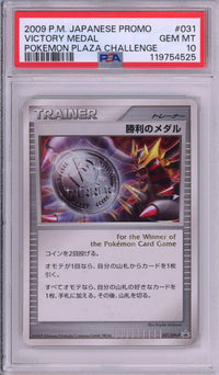 Pokemon Graded: JP Giratina Silver Victory Medal #31 Plaza Challenge Promo (2009) PSA 10