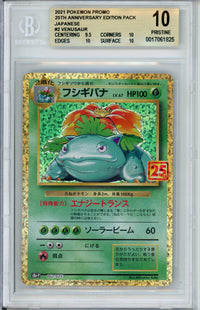 Pokemon Graded: JP Venusaur 2/25 25th Anniversary Edition Promo Pack (2021) Holo Beckett 10