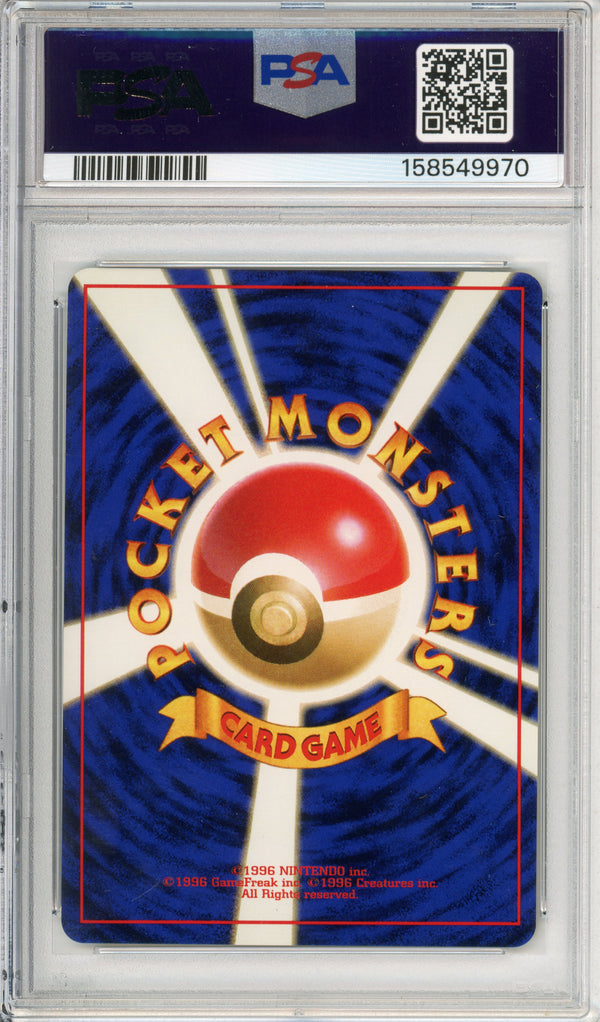 Pokemon Graded: JP Blaine's Charizard #6 Gym Challenge 2 (1999) PSA 9