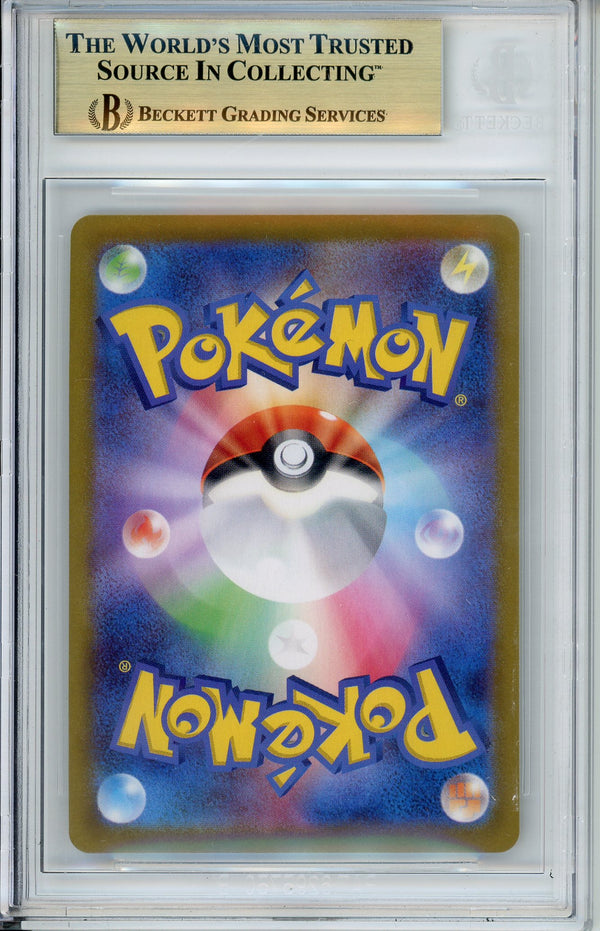 Pokemon Graded: JP Venusaur 2/25 25th Anniversary Edition Promo Pack (2021) Holo Beckett 10