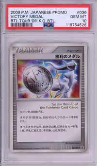 Pokemon Graded: JP Arceus Silver Victory Medal #36 Battle Tour Promo (2009) PSA 10