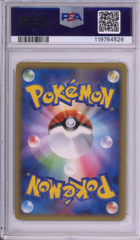 Pokemon Graded: JP Arceus Silver Victory Medal #36 Battle Tour Promo (2009) PSA 10