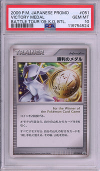 Pokemon Graded: JP Arceus Gold Victory Medal #51 Battle Tour Promo (2009) PSA 10
