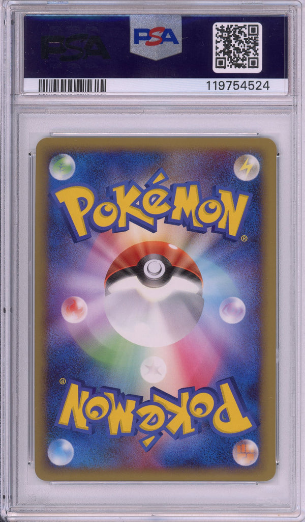 Pokemon Graded: JP Arceus Gold Victory Medal #51 Battle Tour Promo (2009) PSA 10
