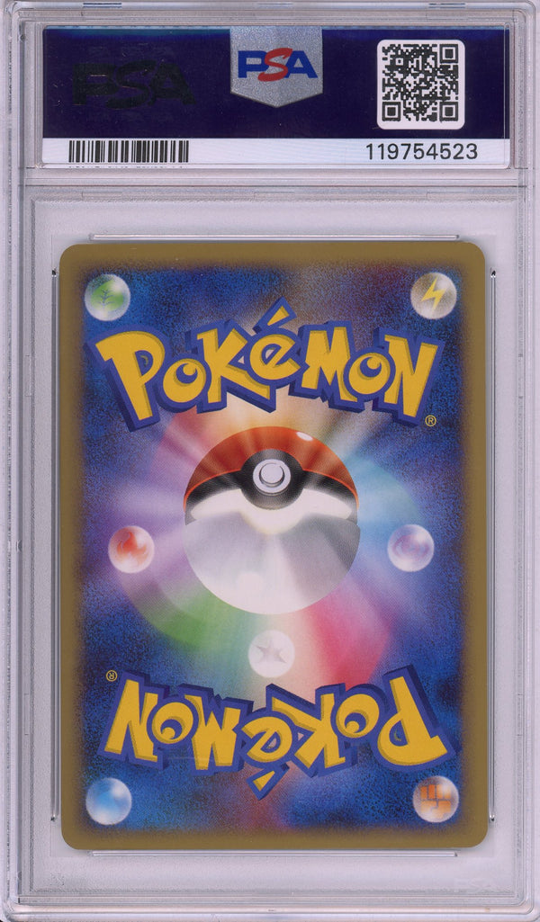 Pokemon Graded: JP Typhlosion Gold Victory Medal #27 Knockout Battle Promo (2009) PSA 9
