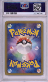 Pokemon Graded: JP Pikachu #120 Tohoku Pokemon Center Promo (2011) PSA 9