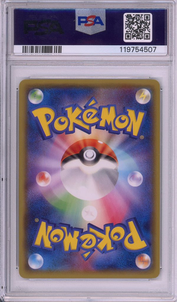 Pokemon Graded: JP Cosplay Pikachu #99 Illustration Collection Promo (2014) PSA 10