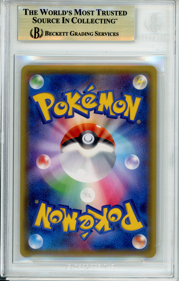 Pokemon Graded: JP Charizard EX #213 Uniqlo Promo (2016) Beckett 9.5