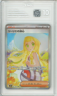 Pokemon Graded: JP Lillie's Determination 91/63 Mega Brave (2025) SAR TAG 10