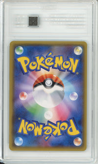 Pokemon Graded: JP Shining Mew 41/72 Shining Legends (2017) Tag 10