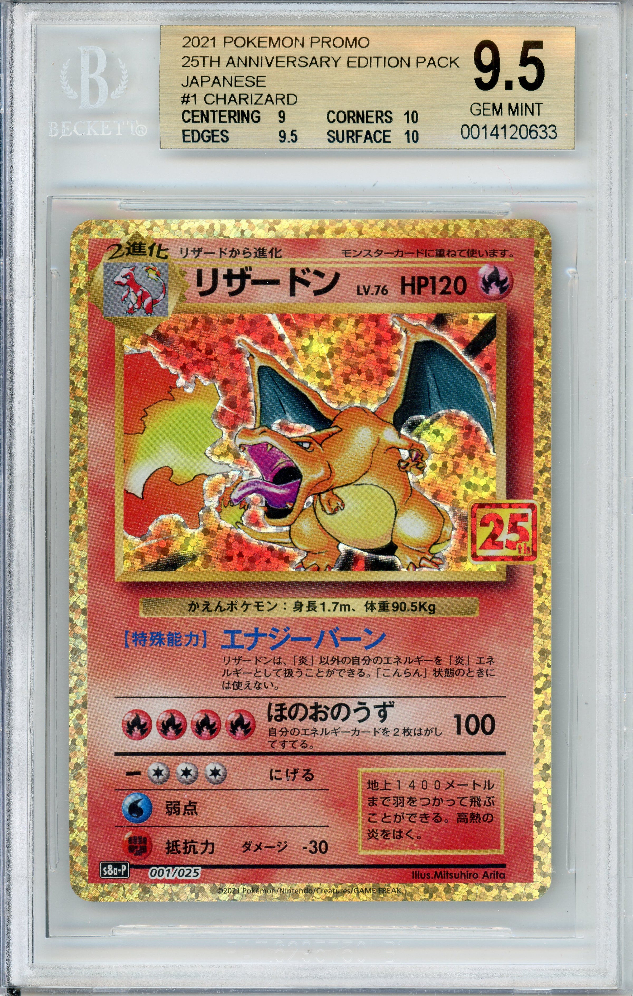 Pokemon Graded: JP Charizard 1/25 25th Anniversary Edition Pack Beckett 9.5