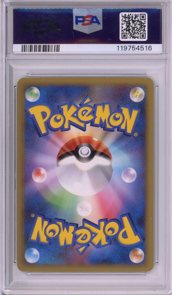 Pokemon Graded: JP Entei #59 Legend Perfect Set Promo (2010) Holo PSA 8