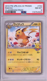 Pokemon Graded: JP Raichu #152 Classroom Prize Promo (2012) PSA 8
