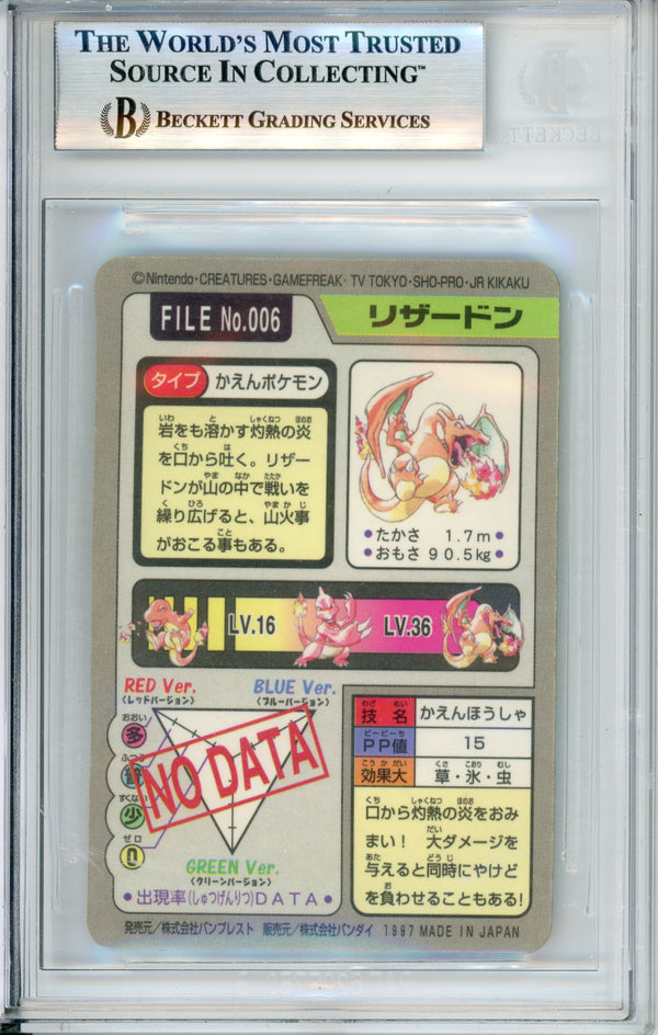 Pokemon Graded: JP Charizard #06 Bandai Carddass (1996) Beckett 8