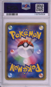 Pokemon Graded: Warm Pikachu #97 Uniqlo Kids Promo (2014) PSA 9