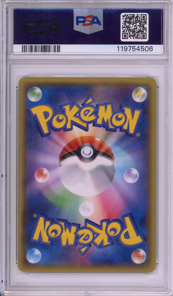 Pokemon Graded: Warm Pikachu #97 Uniqlo Kids Promo (2014) PSA 9