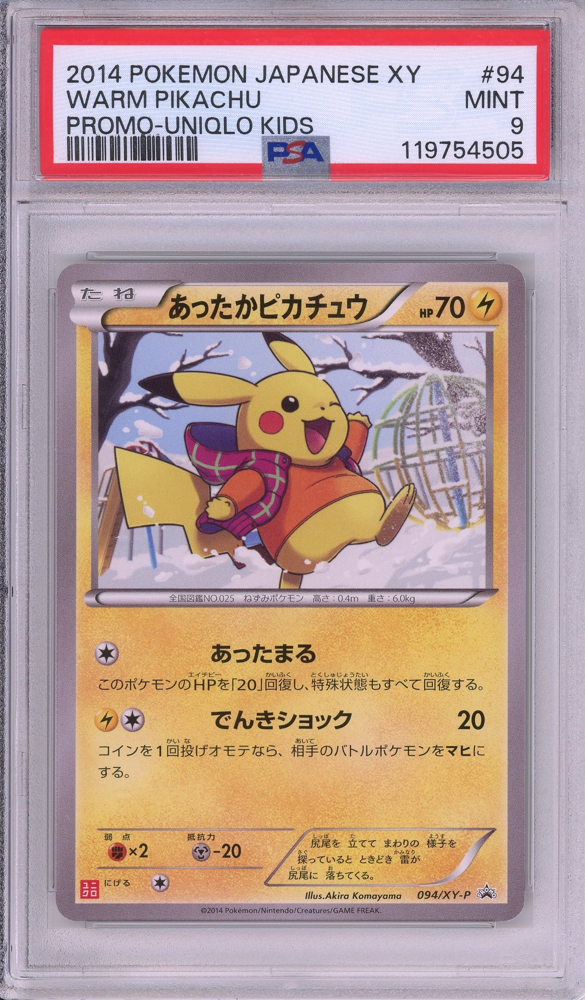 Pokemon Graded: Warm Pikachu #94 Uniqlo Kids Promo (2014) PSA 9