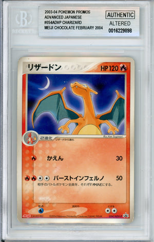 Pokemon Graded: JP Charizard #54 Meiji Chocolate Promo (2003) Beckett Authenticated