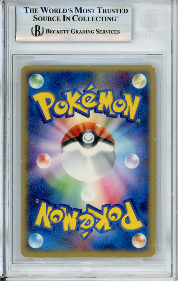 Pokemon Graded: JP Charizard #54 Meiji Chocolate Promo (2003) Beckett Authenticated