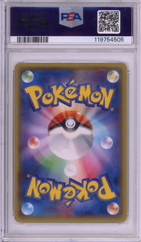 Pokemon Graded: Warm Pikachu #94 Uniqlo Kids Promo (2014) PSA 9