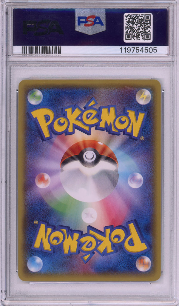 Pokemon Graded: Warm Pikachu #94 Uniqlo Kids Promo (2014) PSA 9