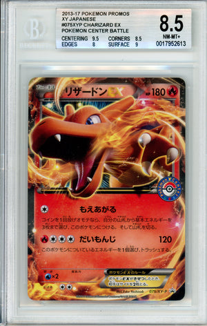Pokemon Graded: JP Charizard EX #75 PC Battle Promo (2014) Beckett 8.5