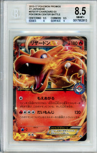 Pokemon Graded: JP Charizard EX #75 PC Battle Promo (2014) Beckett 8.5